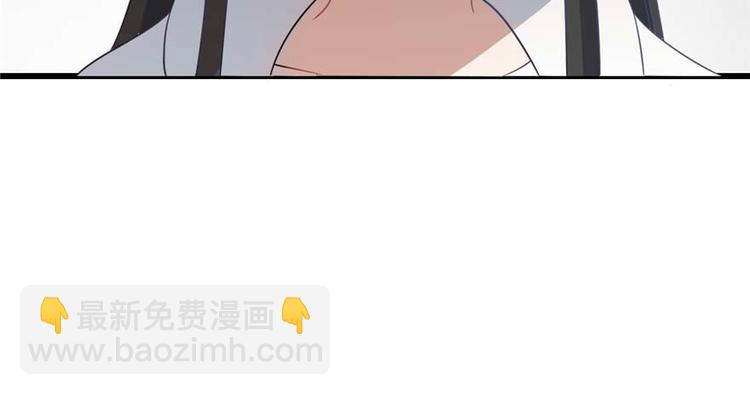 《半缘修仙半缘君》第120话 第37页