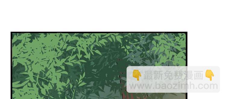 《半缘修仙半缘君》第120话 第3页
