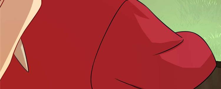 《半缘修仙半缘君》第118话 第13页