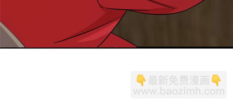 《半缘修仙半缘君》第118话 第14页