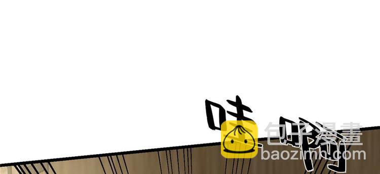 《半缘修仙半缘君》第118话 第29页