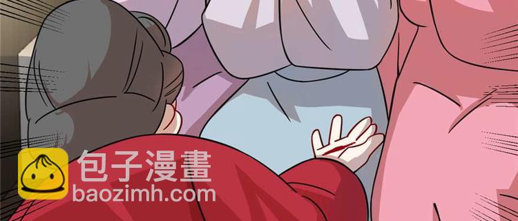 《半缘修仙半缘君》第118话 第31页