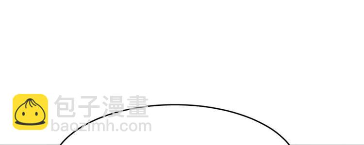 《半缘修仙半缘君》第118话 第3页