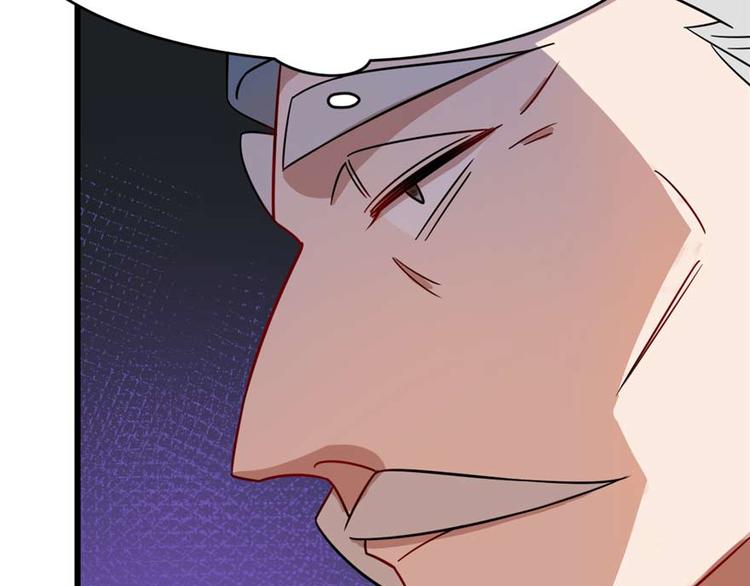 《半缘修仙半缘君》第118话 第43页