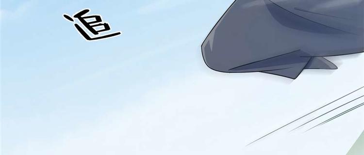 《半缘修仙半缘君》第118话 第47页