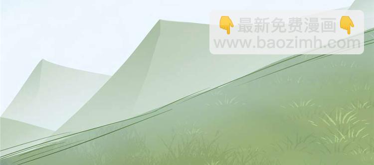 《半缘修仙半缘君》第118话 第48页