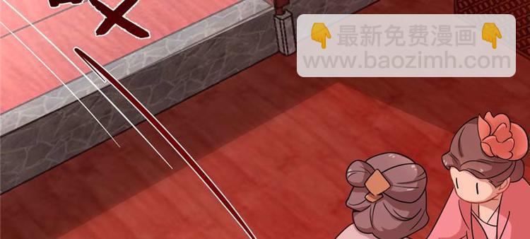 《半缘修仙半缘君》第117话 第18页