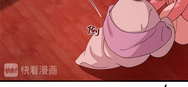 《半缘修仙半缘君》第117话 第19页