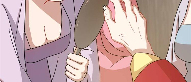《半缘修仙半缘君》第117话 第29页