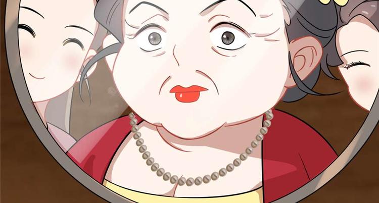 《半缘修仙半缘君》第117话 第32页