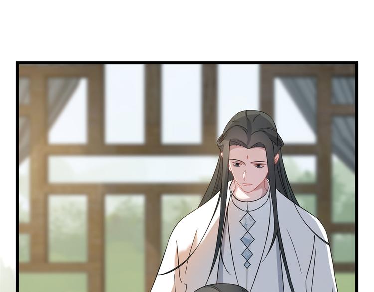 《半缘修仙半缘君》第124话 第11页