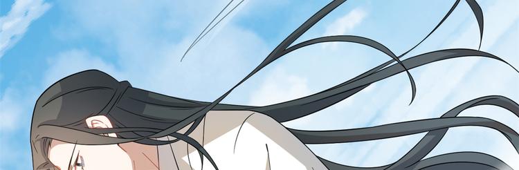 《半缘修仙半缘君》第124话 第30页