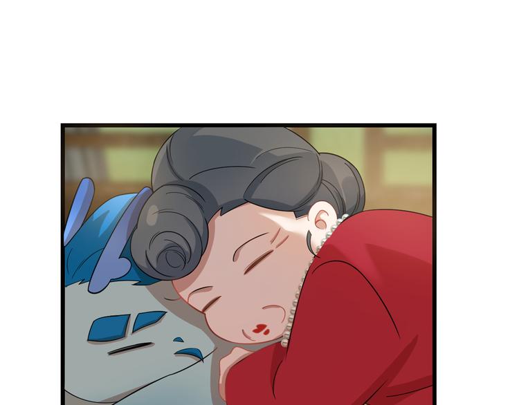 《半缘修仙半缘君》第124话 第3页
