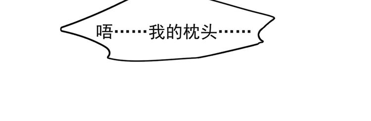 《半缘修仙半缘君》第124话 第8页