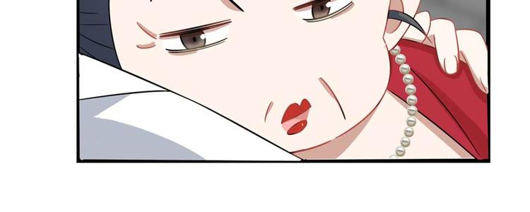 《半缘修仙半缘君》第122话 第21页
