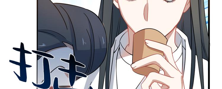 《半缘修仙半缘君》第123话 第12页