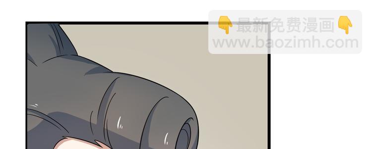 《半缘修仙半缘君》第123话 第14页