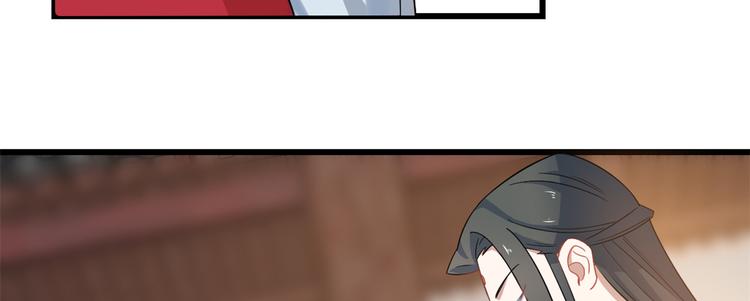 《半缘修仙半缘君》第123话 第16页