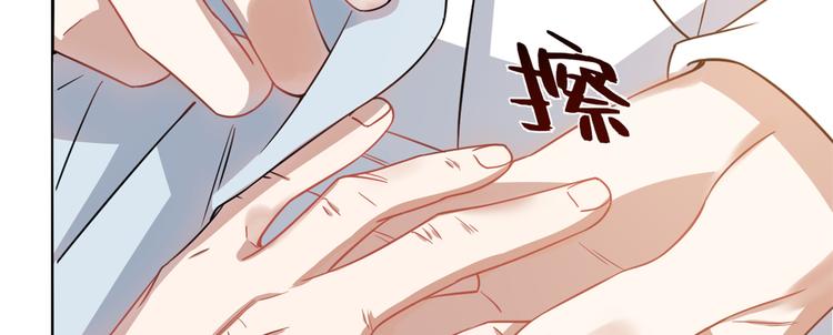 《半缘修仙半缘君》第123话 第24页