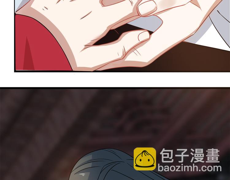 《半缘修仙半缘君》第123话 第25页