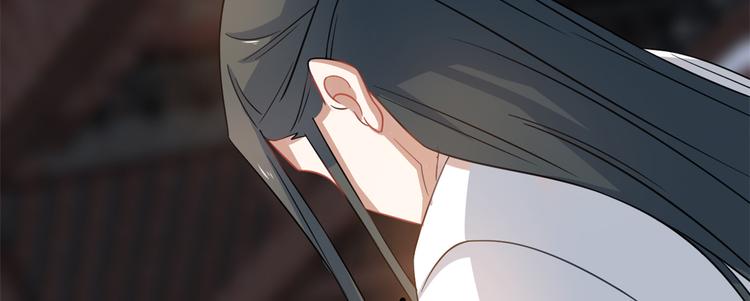 《半缘修仙半缘君》第123话 第26页