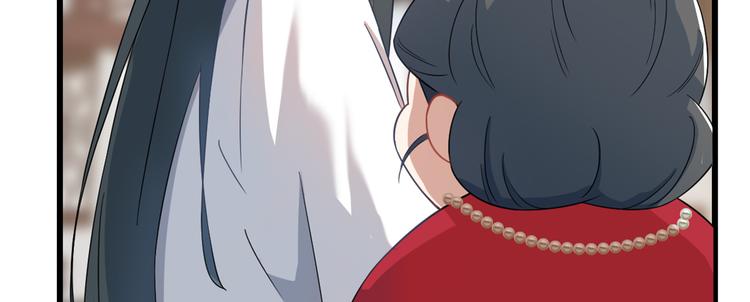 《半缘修仙半缘君》第123话 第36页