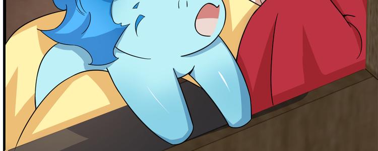 《半缘修仙半缘君》第123话 第44页