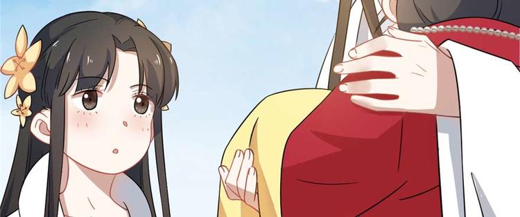 《半缘修仙半缘君》第121话 第15页