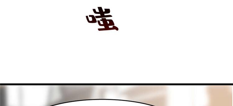 《半缘修仙半缘君》第121话 第26页