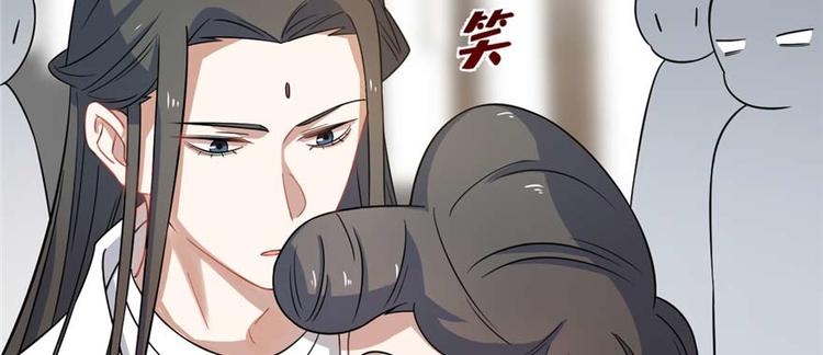 《半缘修仙半缘君》第121话 第28页