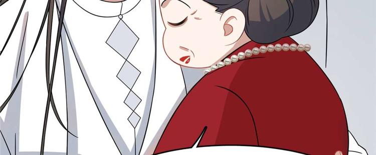 《半缘修仙半缘君》第121话 第29页