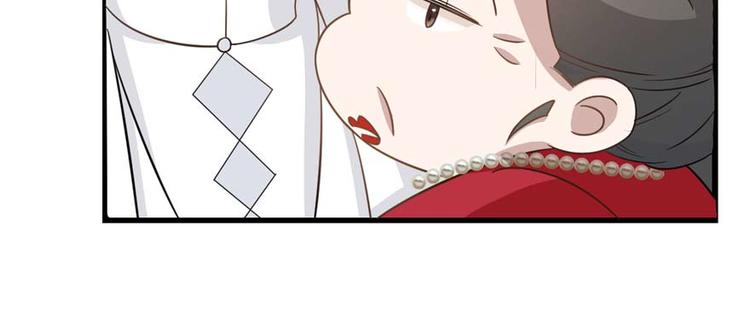 《半缘修仙半缘君》第121话 第46页