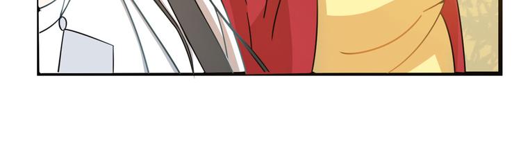 《半缘修仙半缘君》第128话 第16页