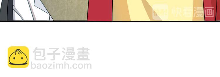 《半缘修仙半缘君》第128话 第22页