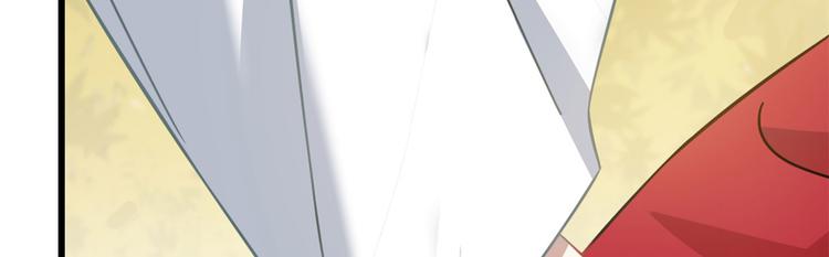 《半缘修仙半缘君》第128话 第40页