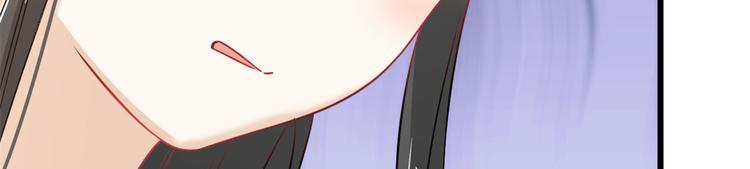 《半缘修仙半缘君》第126话 第28页
