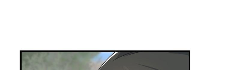 《半缘修仙半缘君》第127话 第22页