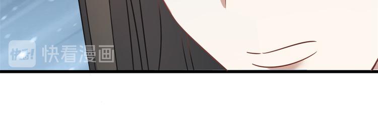 《半缘修仙半缘君》第127话 第30页