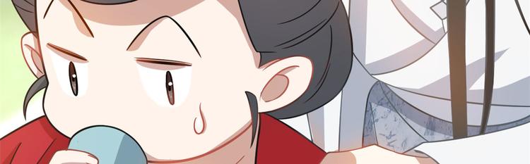 《半缘修仙半缘君》第127话 第50页