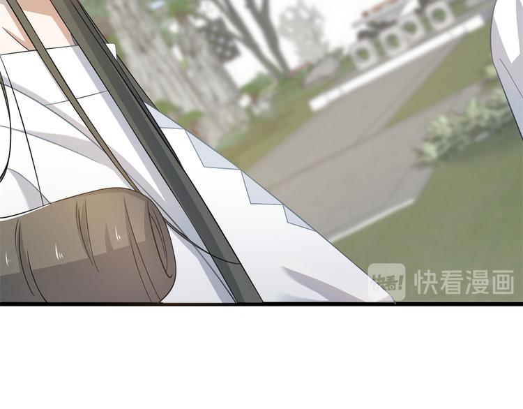 《半缘修仙半缘君》第125话 第15页