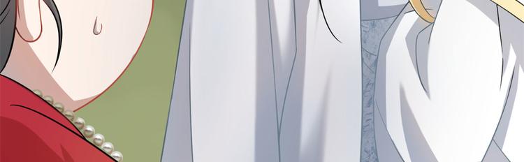 《半缘修仙半缘君》第125话 第28页