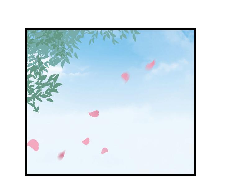 《半缘修仙半缘君》第125话 第3页