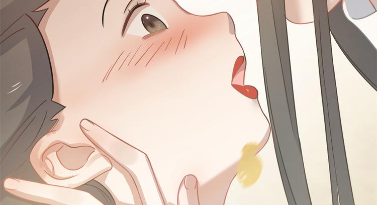 《半缘修仙半缘君》第129话 第10页