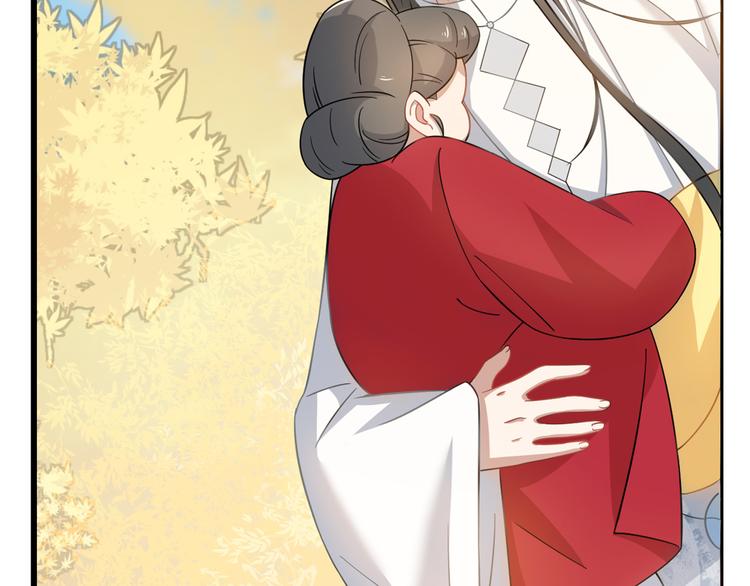 《半缘修仙半缘君》第129话 第17页