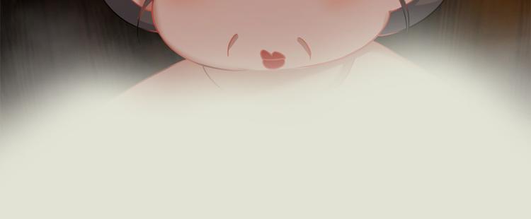 《半缘修仙半缘君》第129话 第30页