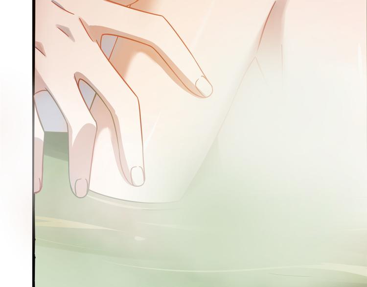 《半缘修仙半缘君》第129话 第43页