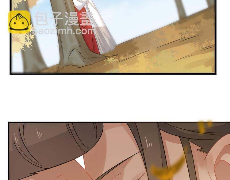 《半缘修仙半缘君》第129话 第5页