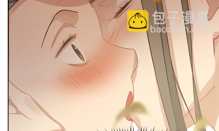 《半缘修仙半缘君》第129话 第6页