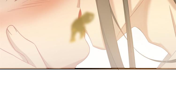 《半缘修仙半缘君》第129话 第8页