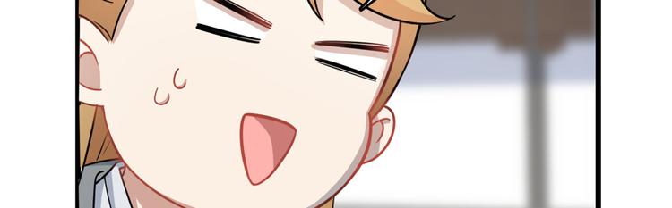 《半缘修仙半缘君》第132话 第16页